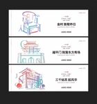 中国风现代设计