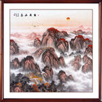 泰山 