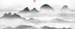 新中式山水画