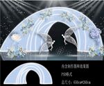 蓝色弧形婚礼效果图