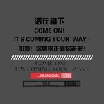 国潮