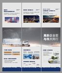 地产微信三宫格