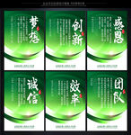 标语