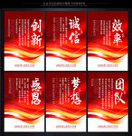 企业标语