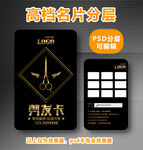  理发次数卡片