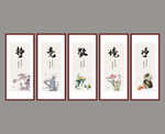 班级挂画