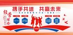 企业文化  经营理念   