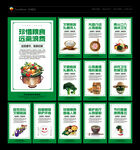 食堂