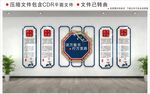 读万卷书行万里路新中校园文化墙