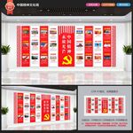 中国精神文化墙