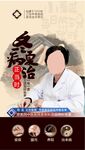 三伏贴 冬病夏治 