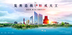 防城港海报