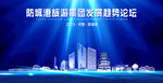 防城港海报