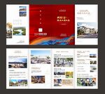 旅游人居旅游大盘地产折页