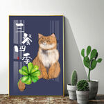 三餐四季装饰画