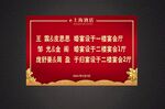 酒店海报图片