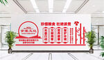 食堂文化墙