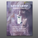 私密整形