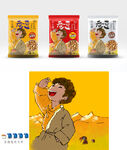 藏族地区蚕豆原画+包装