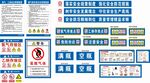 氧气 乙炔 煤气 安全漫画 