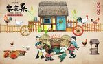 复古怀旧农家菜餐饮背景墙壁画