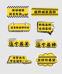 汽车活动拍照手举牌