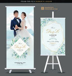 婚礼展架