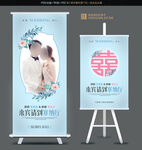 婚礼展架
