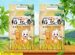 大米包装