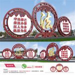 法治雕塑