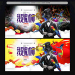 魔术师