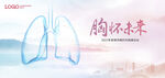 KV 肺 胸外科