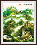万里长城