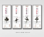 芭蕾舞培训展板