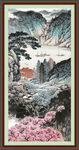 泰山