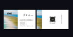 渐变名片