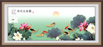 九鱼图