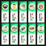 食堂柱子标语