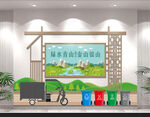 垃圾分类展厅
