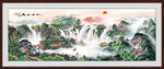 风景如画