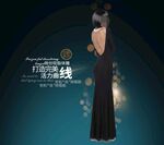 减肥