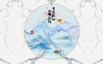 新中式电视背景墙装饰画