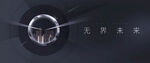 高端地产 商务 写字楼 kv
