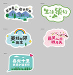 文创小镇手举牌