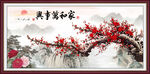 国画梅花