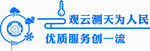 气象文化