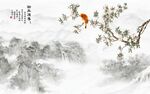 中式电视背景墙
