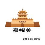 嘉峪关卡通矢量素材