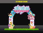 冰淇淋