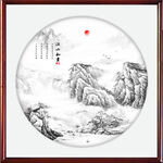新中式山水画